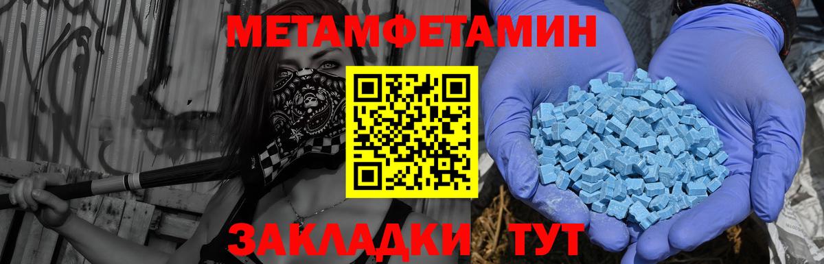 Amphetamine Premium Кудрово