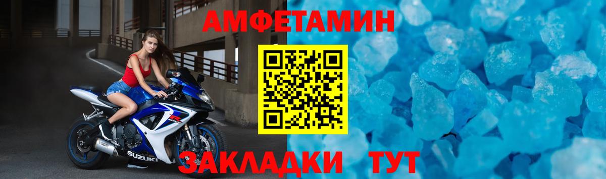 Кудрово  АМФЕТАМИН VHQ  Амфетамин  Вход с VPN 