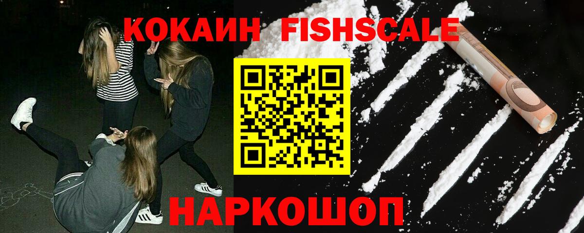 Cocaine  Вход с VPN  COCAIN 97%  как найти наркотики  Cocaine Эквадор  Кудрово 
