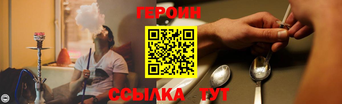 Кудрово  Героин афганец  Вход с VPN 