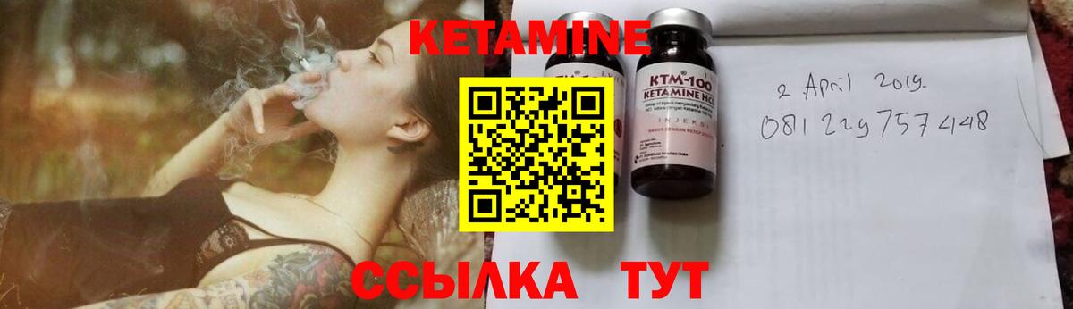 КЕТАМИН VHQ Кудрово