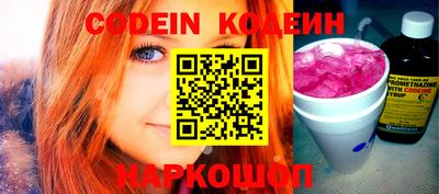 скорость Бузулук