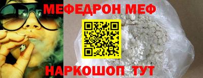 стаф Бугуруслан