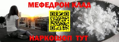 стаф Бугуруслан
