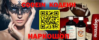бошки Будённовск
