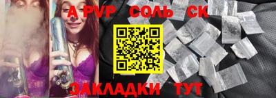 скорость Бузулук
