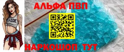 бошки Будённовск