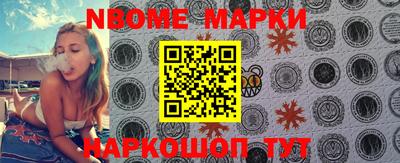 бошки Будённовск