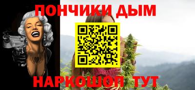 бошки Будённовск