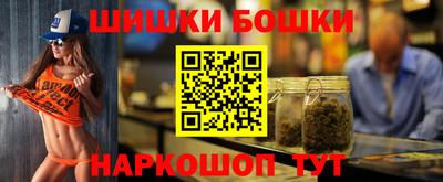 бошки Будённовск