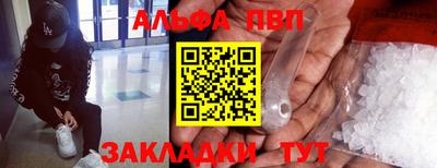 стаф Бугуруслан