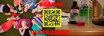 бошки Будённовск