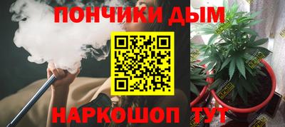 бошки Будённовск