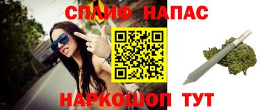 скорость Бузулук