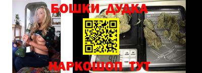 бошки Будённовск