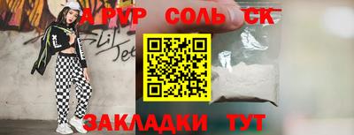 стаф Бугуруслан