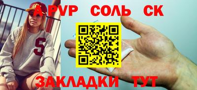 бошки Будённовск