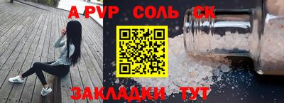 стаф Бугуруслан