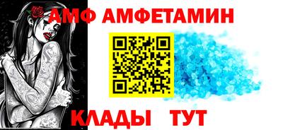 скорость Бузулук