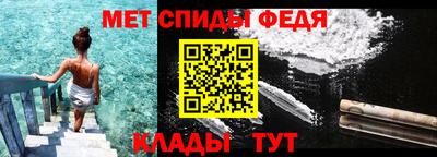 скорость Бузулук
