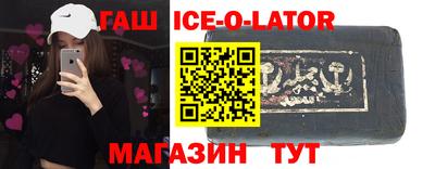 бошки Будённовск