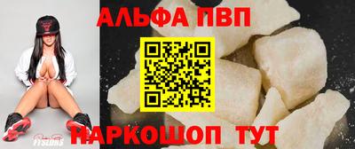 бошки Будённовск