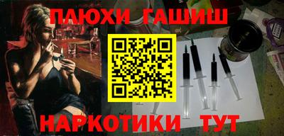бошки Будённовск