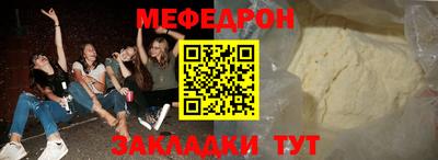 скорость Бузулук