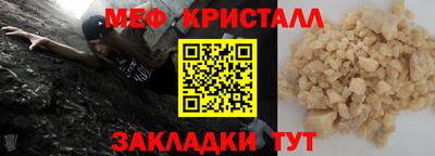 скорость Бузулук