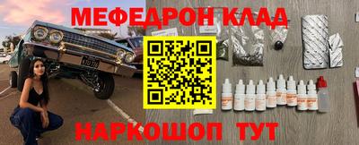скорость Бузулук