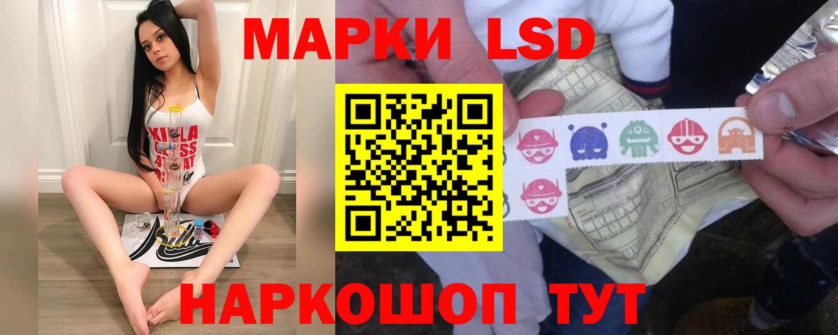 Лсд 25 экстази ecstasy  ЛСД экстази кислота  ЛСД экстази  Кудрово  Вход с VPN 