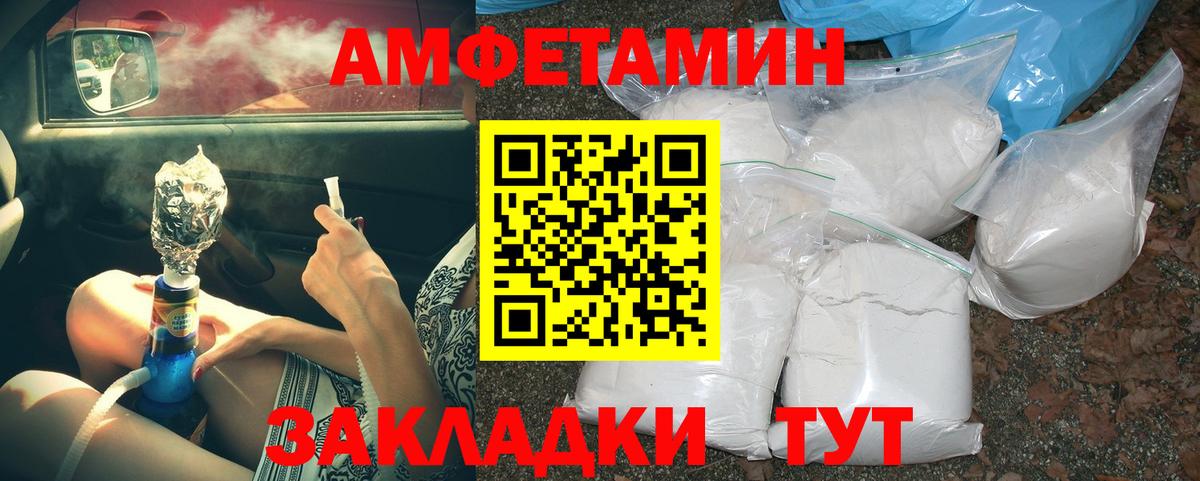 Первитин винт Кудрово