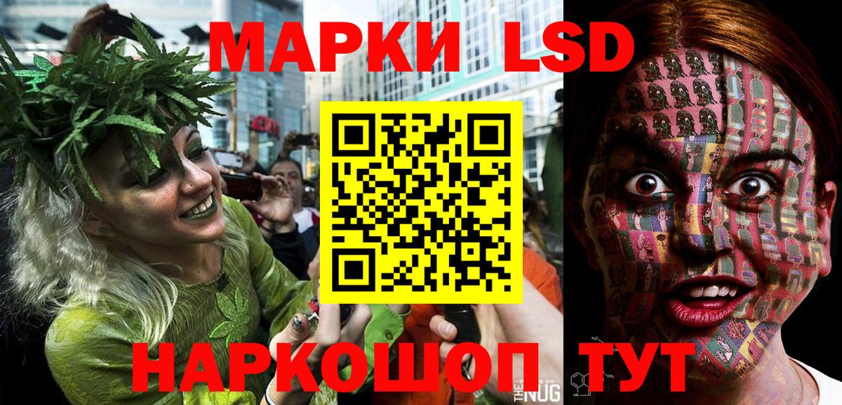 Кудрово  Марки NBOMe 1,8мг  наркошоп  Вход с VPN  Наркотические марки 