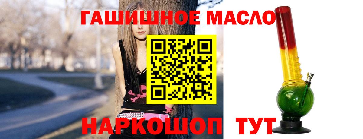 Дистиллят ТГК вейп Кудрово