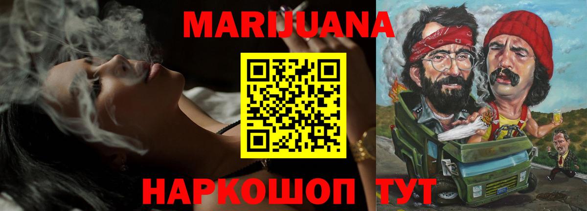Кудрово  Конопля THC 21%  Бошки Шишки Amnesia  Вход с VPN 